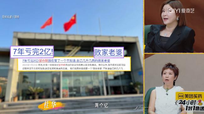 一双鞋就要四百万 冉莹颖上千双高跟鞋霸屏热搜 一双鞋就要四百万 冉莹颖上千双高跟鞋霸屏热搜