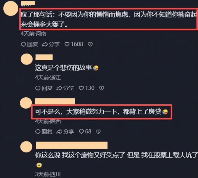 一双鞋就要四百万 冉莹颖上千双高跟鞋霸屏热搜 一双鞋就要四百万 冉莹颖上千双高跟鞋霸屏热搜