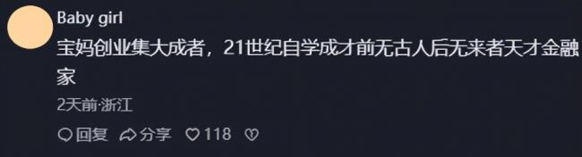 一双鞋就要四百万 冉莹颖上千双高跟鞋霸屏热搜 一双鞋就要四百万 冉莹颖上千双高跟鞋霸屏热搜