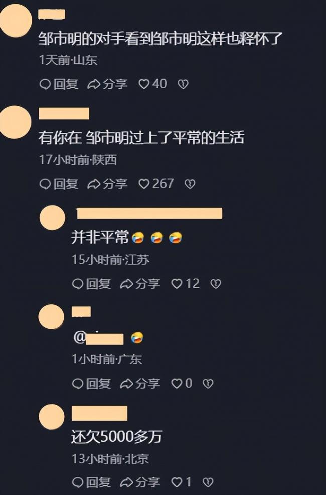 一双鞋就要四百万 冉莹颖上千双高跟鞋霸屏热搜 一双鞋就要四百万 冉莹颖上千双高跟鞋霸屏热搜