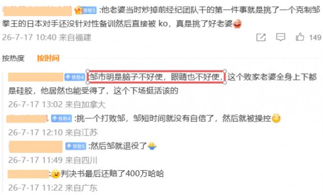 一双鞋就要四百万 冉莹颖上千双高跟鞋霸屏热搜 一双鞋就要四百万 冉莹颖上千双高跟鞋霸屏热搜