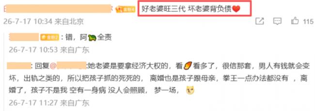 一双鞋就要四百万 冉莹颖上千双高跟鞋霸屏热搜 一双鞋就要四百万 冉莹颖上千双高跟鞋霸屏热搜