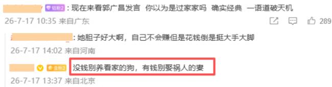一双鞋就要四百万 冉莹颖上千双高跟鞋霸屏热搜 一双鞋就要四百万 冉莹颖上千双高跟鞋霸屏热搜