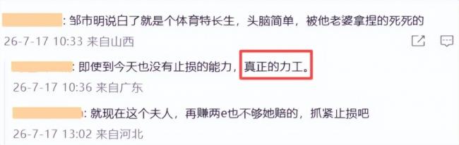 一双鞋就要四百万 冉莹颖上千双高跟鞋霸屏热搜 一双鞋就要四百万 冉莹颖上千双高跟鞋霸屏热搜