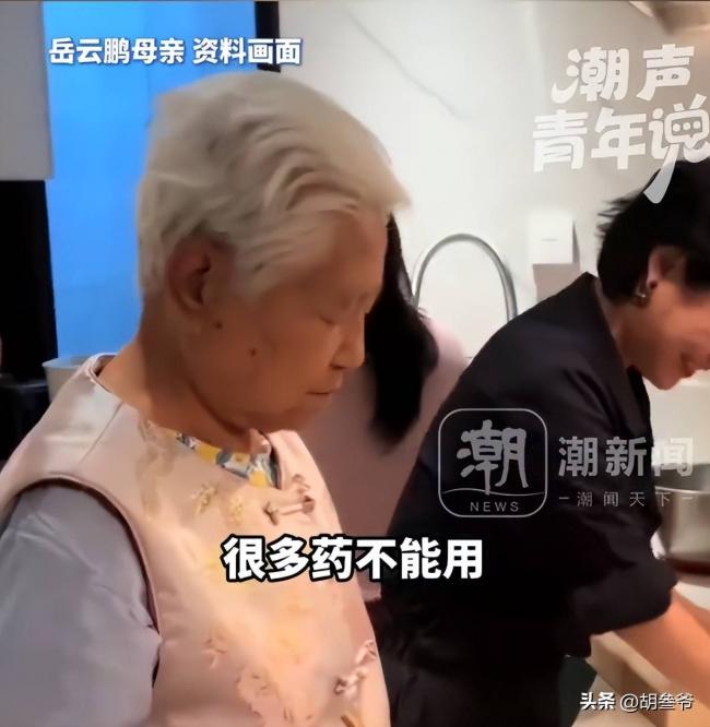 岳云鹏自曝母亲患尿毒症 每天透析、又患疱疹 岳云鹏自曝母亲患尿毒症 每天透析、又患疱疹