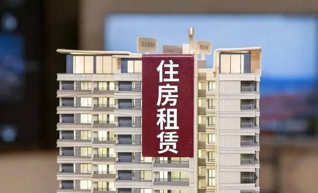 中国即将全面进入租房时代!房子越来越难卖 中国即将全面进入租房时代!房子越来越难卖