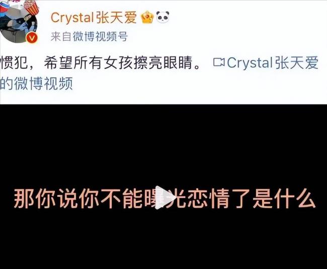 内娱3大渣男!一个比一个离谱,现在全凉了 内娱3大渣男!一个比一个离谱,现在全凉了