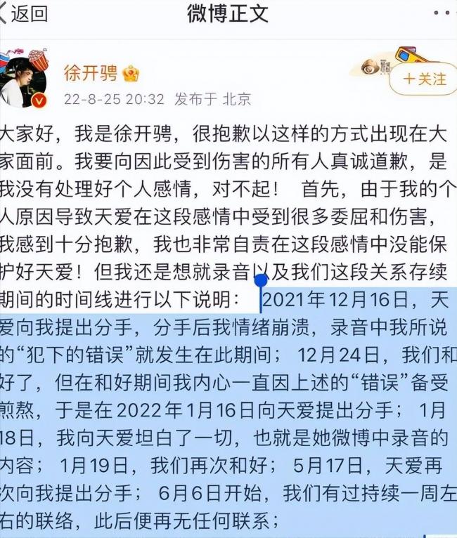 内娱3大渣男!一个比一个离谱,现在全凉了 内娱3大渣男!一个比一个离谱,现在全凉了