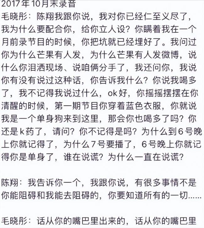 内娱3大渣男!一个比一个离谱,现在全凉了 内娱3大渣男!一个比一个离谱,现在全凉了