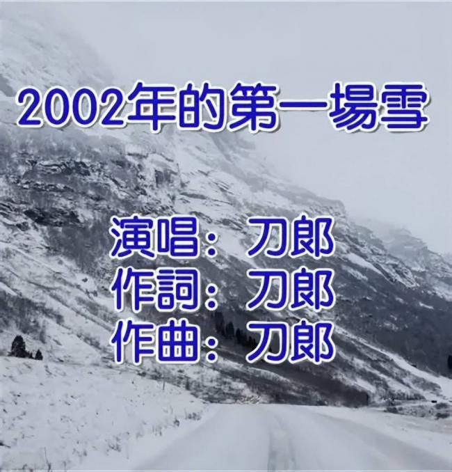 抛下40天女儿与人私奔 刀郎前妻见夫爆红找上门 抛下40天女儿与人私奔 刀郎前妻见夫爆红找上门