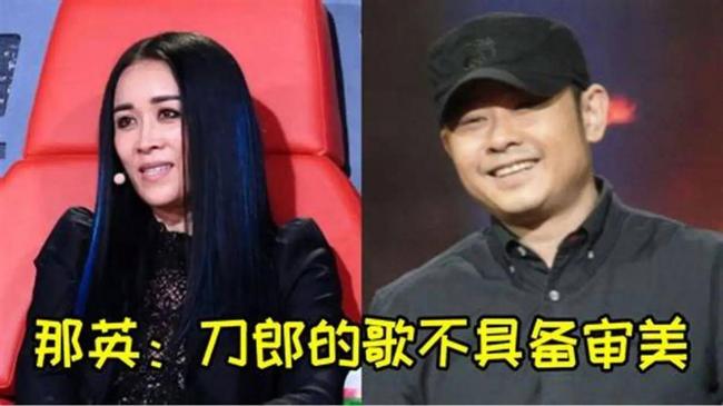 抛下40天女儿与人私奔 刀郎前妻见夫爆红找上门 抛下40天女儿与人私奔 刀郎前妻见夫爆红找上门