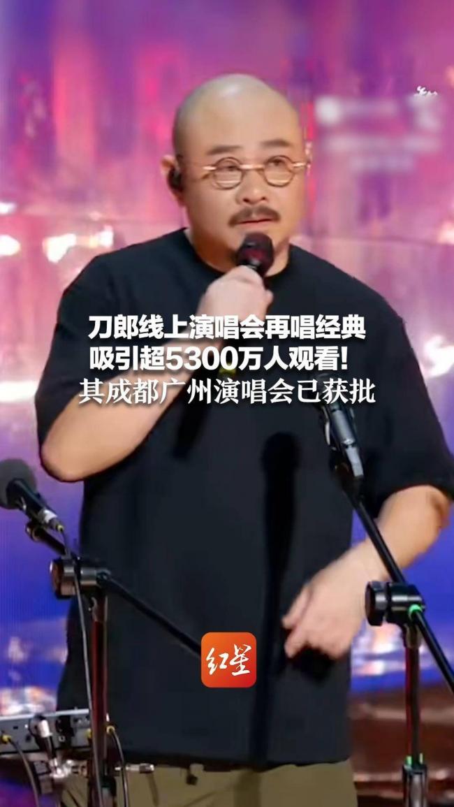 抛下40天女儿与人私奔 刀郎前妻见夫爆红找上门 抛下40天女儿与人私奔 刀郎前妻见夫爆红找上门