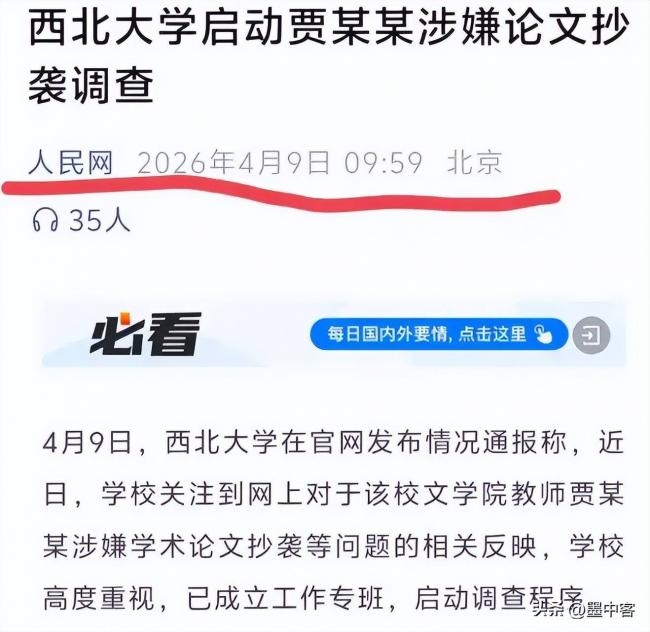 贾浅浅,好一招金蝉脱壳 贾浅浅,好一招金蝉脱壳