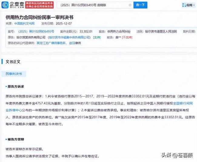 曲婉婷再传噩耗,患癌只是其一 曲婉婷再传噩耗,患癌只是其一