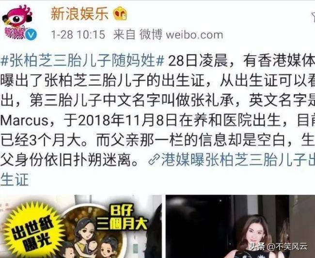 谢贤遗嘱曝光张柏芝处境,三胎生父真相大白 谢贤遗嘱曝光张柏芝处境,三胎生父真相大白