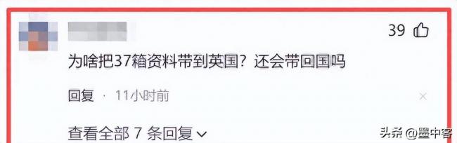 卷走18亿、带37箱“财物”跑路?翁帆又遇上难题 卷走18亿、带37箱“财物”跑路?翁帆又遇上难题