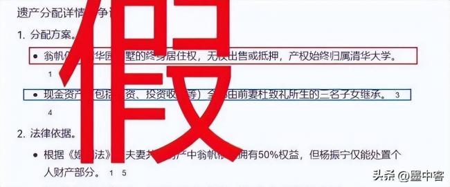 卷走18亿、带37箱“财物”跑路?翁帆又遇上难题 卷走18亿、带37箱“财物”跑路?翁帆又遇上难题