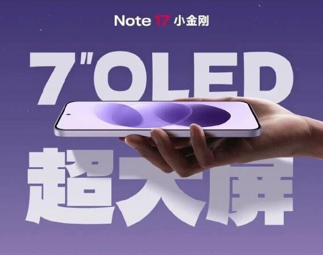 第一台7英寸巨屏iPhone,来了 第一台7英寸巨屏iPhone,来了