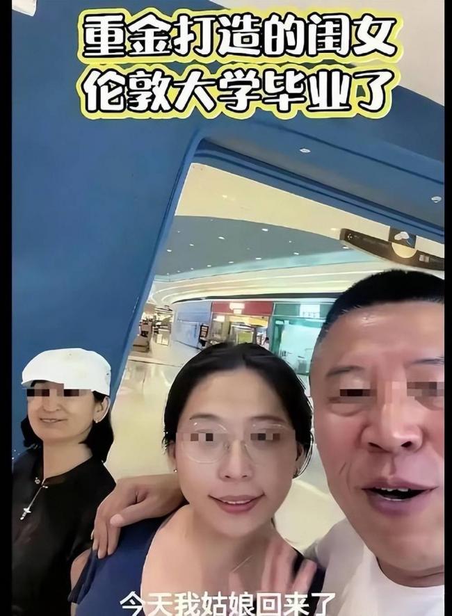 网炸锅:父亲晒200万海归女儿 放话谁配得上 网炸锅:父亲晒200万海归女儿 放话谁配得上