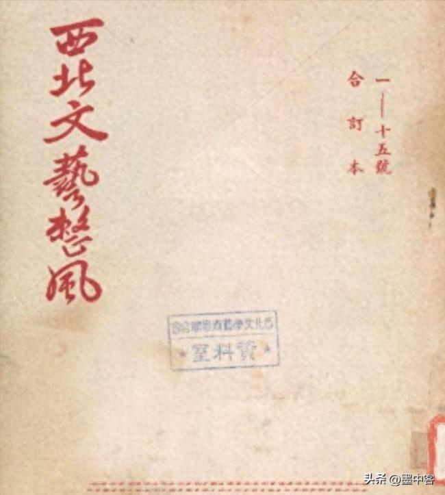 这次栽了:贾平凹公器私用,十年疯狂变现千万 这次栽了:贾平凹公器私用,十年疯狂变现千万