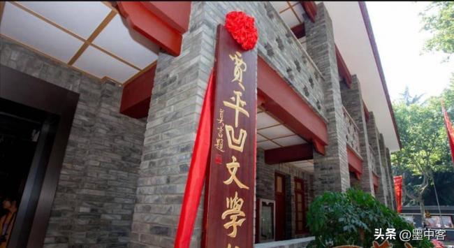 这次栽了:贾平凹公器私用,十年疯狂变现千万 这次栽了:贾平凹公器私用,十年疯狂变现千万