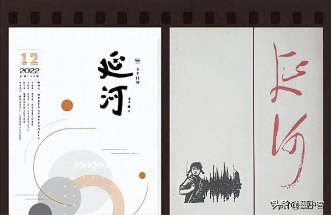 这次栽了:贾平凹公器私用,十年疯狂变现千万 这次栽了:贾平凹公器私用,十年疯狂变现千万