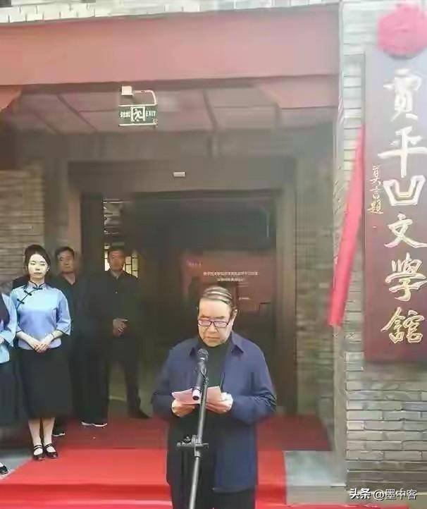 这次栽了:贾平凹公器私用,十年疯狂变现千万 这次栽了:贾平凹公器私用,十年疯狂变现千万