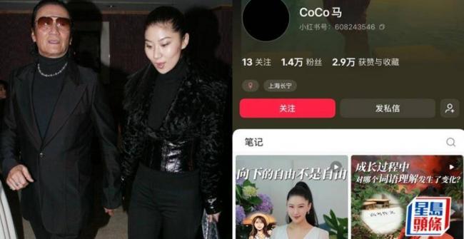 л�Ͳ��ţ�CoCo��������