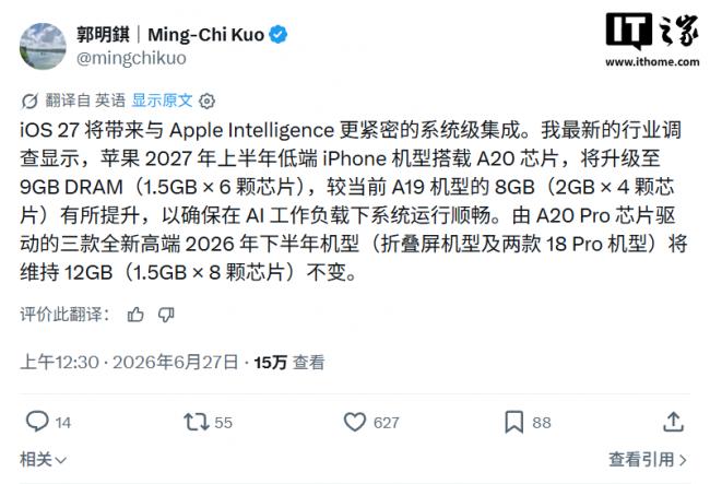 苹果未来两年要发的15款新品 都快被扒光了 苹果未来两年要发的15款新品 都快被扒光了