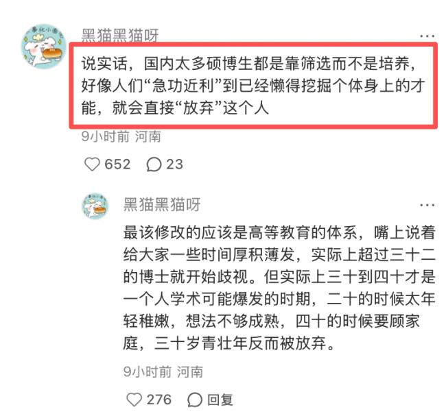 为何人才都赴美？中国网友受不了