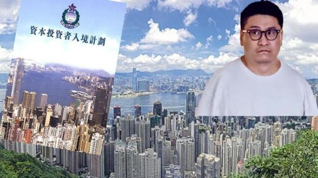 中国贪官之子洗黑钱6400万 遭判囚81个月 中国贪官之子洗黑钱6400万 遭判囚81个月