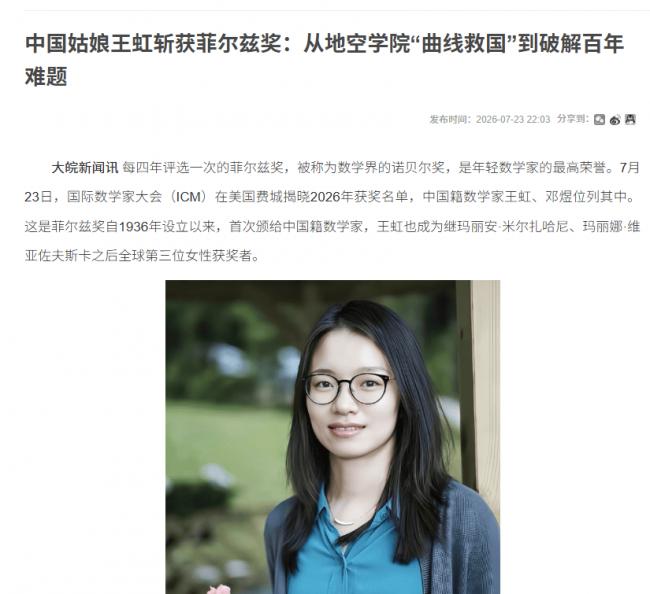 “小透明”王虹,让“我不够好”的人松了口气 “小透明”王虹,让“我不够好”的人松了口气