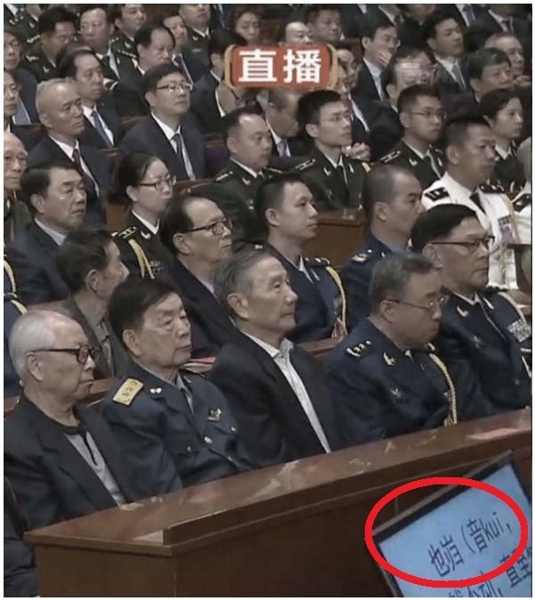 习语录添奇葩新词 赞义乌发展“莫名其妙” 习语录添奇葩新词 赞义乌发展“莫名其妙”