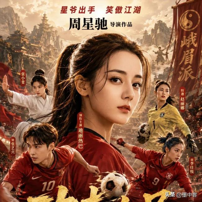 周星驰狂揽16亿,内娱集体沉默 周星驰狂揽16亿,内娱集体沉默