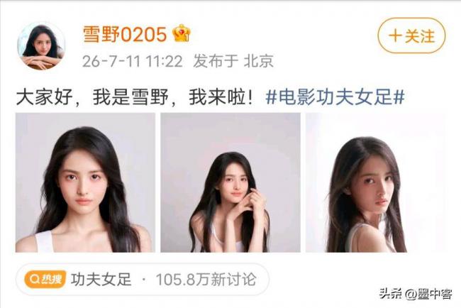 周星驰狂揽16亿,内娱集体沉默 周星驰狂揽16亿,内娱集体沉默