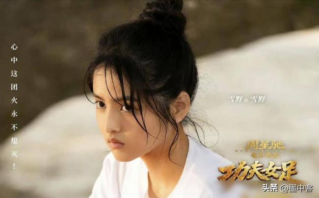周星驰狂揽16亿,内娱集体沉默 周星驰狂揽16亿,内娱集体沉默