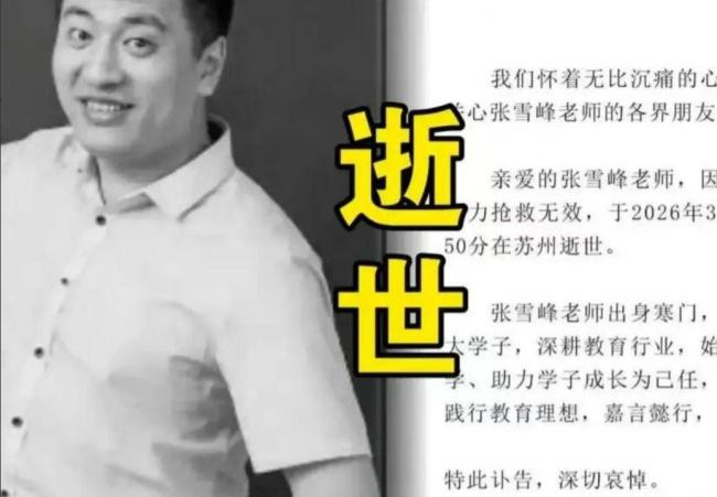 Ǯ�ٶ���ɶ�ã���ѩ�����׺Ͷ�Ů��״�ع�