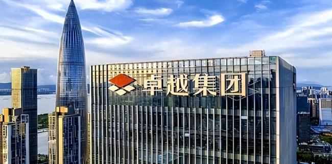 恒大大楼的真主人浮出水面  许家印倒台后才暴露