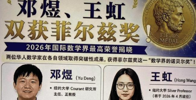 王虹获奖发言没感谢北大!何错之有 王虹获奖发言没感谢北大!何错之有