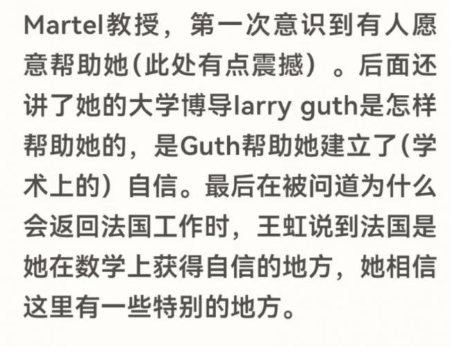 王虹获奖发言没感谢北大!何错之有 王虹获奖发言没感谢北大!何错之有