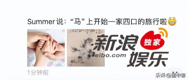 汤唯高龄产子 网友深扒中韩异地婚姻 汤唯高龄产子 网友深扒中韩异地婚姻