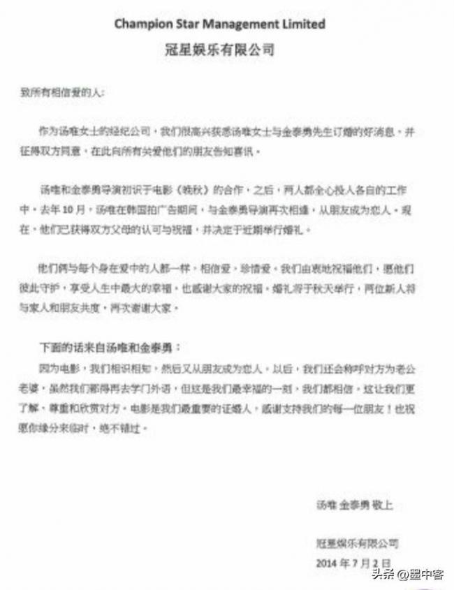 汤唯高龄产子 网友深扒中韩异地婚姻 汤唯高龄产子 网友深扒中韩异地婚姻