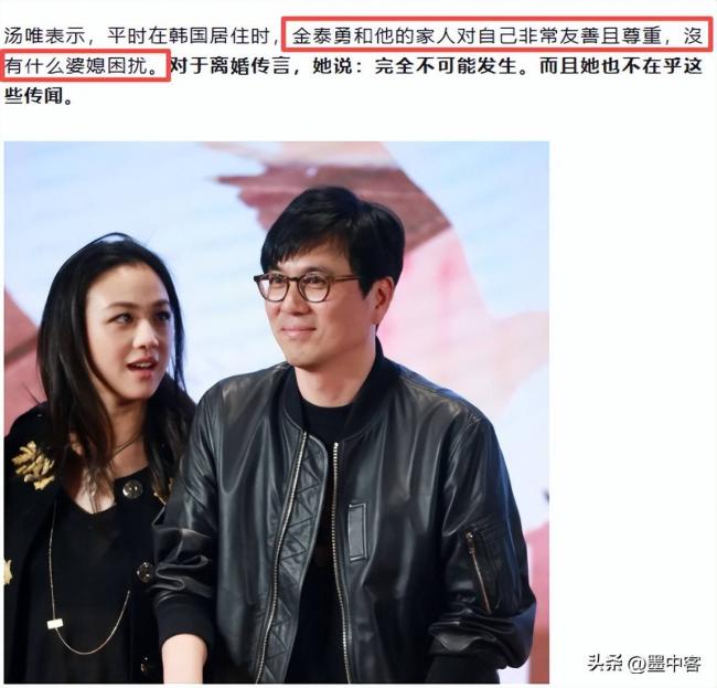 汤唯高龄产子 网友深扒中韩异地婚姻 汤唯高龄产子 网友深扒中韩异地婚姻