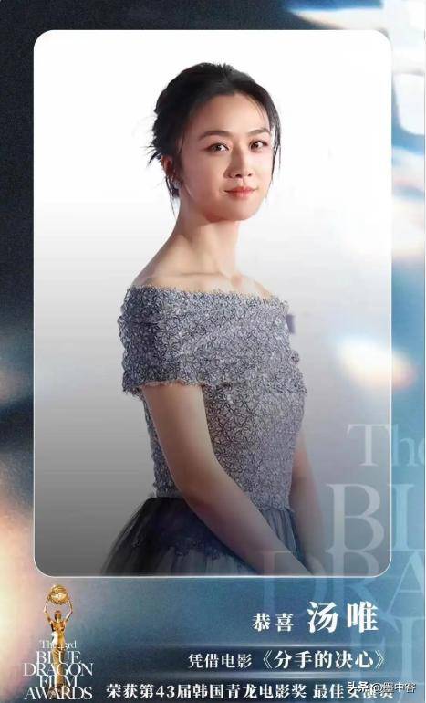 汤唯高龄产子 网友深扒中韩异地婚姻 汤唯高龄产子 网友深扒中韩异地婚姻