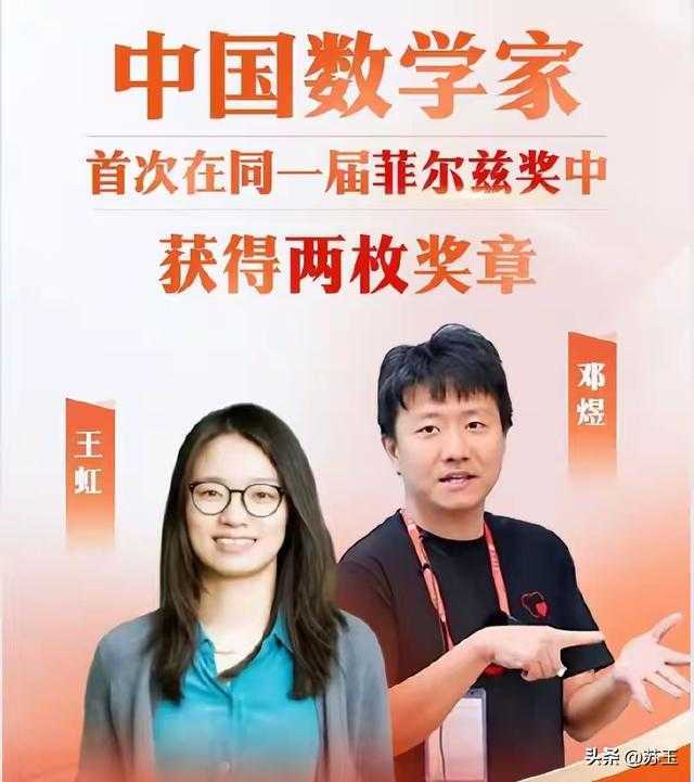 王虹说了大实话,最尴尬的是北大 王虹说了大实话,最尴尬的是北大