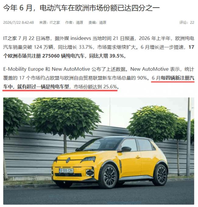 汽车行业的寒气，还是吹到特斯拉了