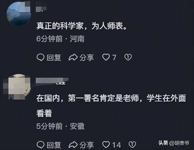 ��Ƭ�贫�����絼ʦ����ͽ������ȫ���Ʒ�