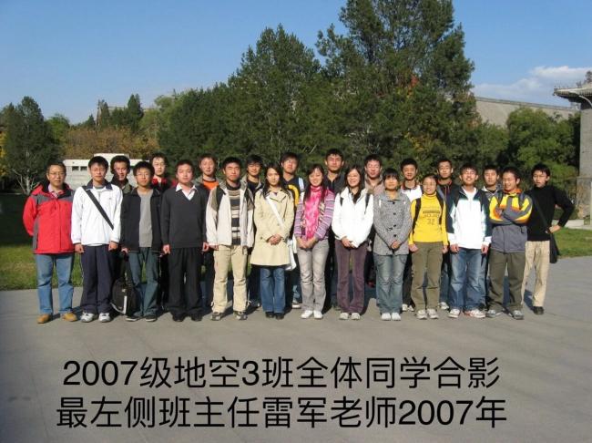 网曝北大数院当年如此对待王虹