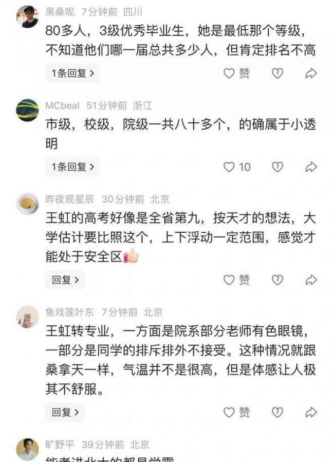 ���籱���ҵ�����������������ҵ��������ȴ��