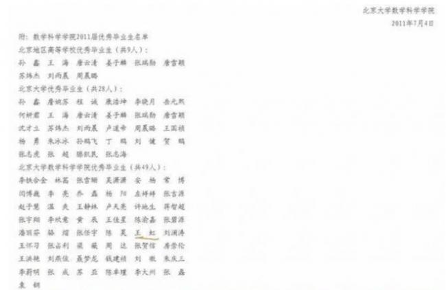 ���籱���ҵ�����������������ҵ��������ȴ��
